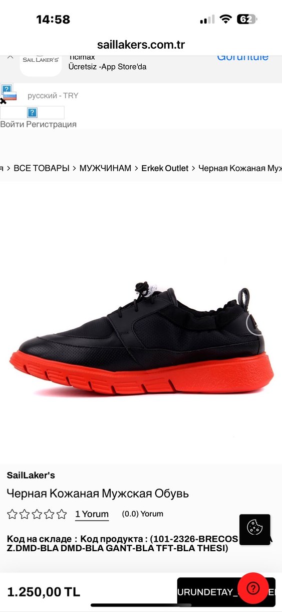 Kırmızı Tabanlı Siyah Erkek Spor Ayakkabı - Görsel 5