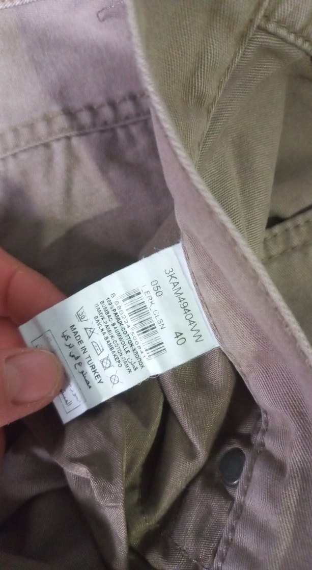 Koton Erkek Bej Spor Kemer - Görsel 2