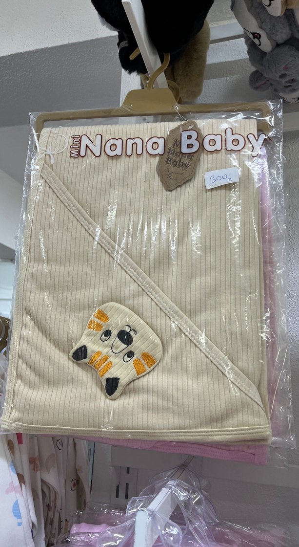 Beyaz Baskılı Bebek battaniyesi - Görsel 2