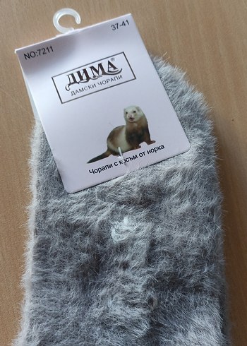 Kız Çocuk Gri Yumuşak Çorap - Görsel 2