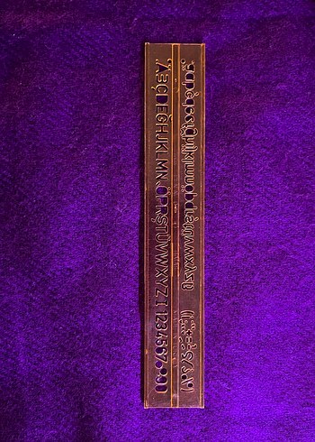 Harf cetveli - Görsel 2