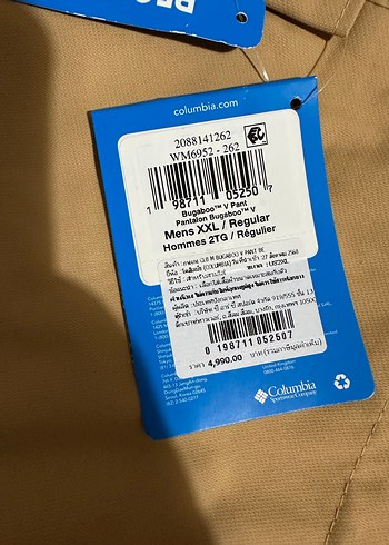 Columbia bugaboo V kayak snowboard pantolonu - Görsel 4