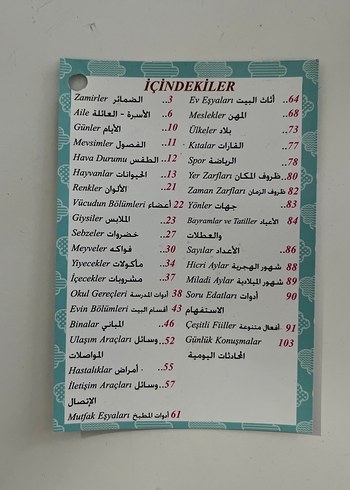 Resimli Arapça kelime kartları - Görsel 3