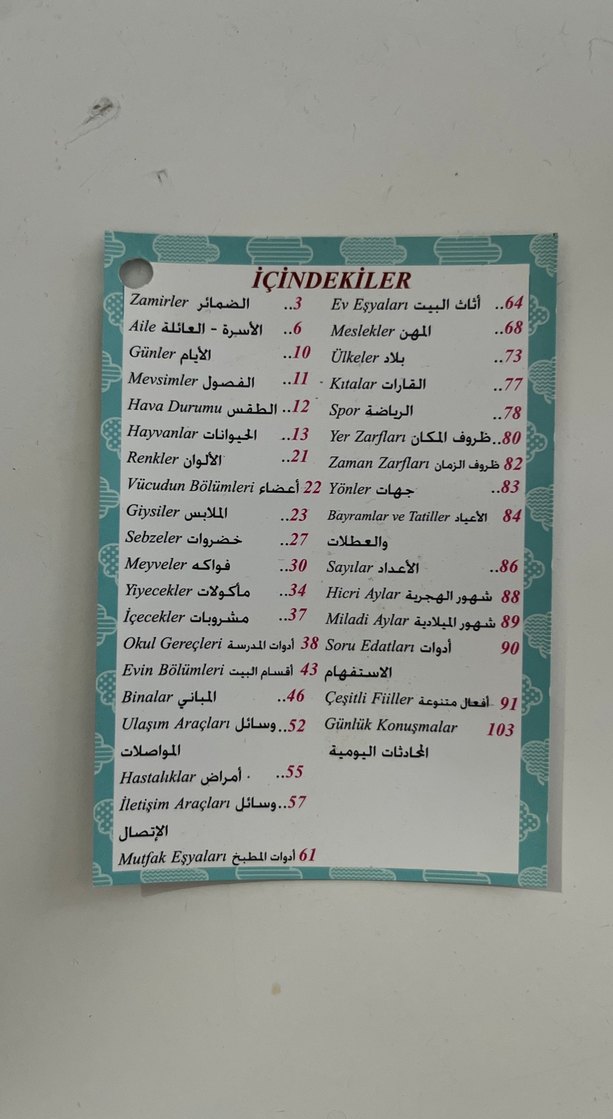 Resimli Arapça kelime kartları - Görsel 3