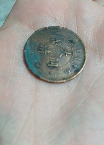 Turkuaz Parlak Vintage Erkek Rozeti - Görsel 7