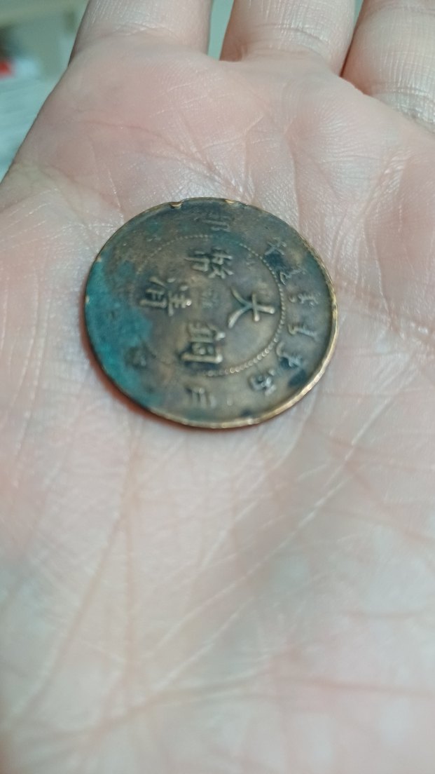 Turkuaz Parlak Vintage Erkek Rozeti - Görsel 2