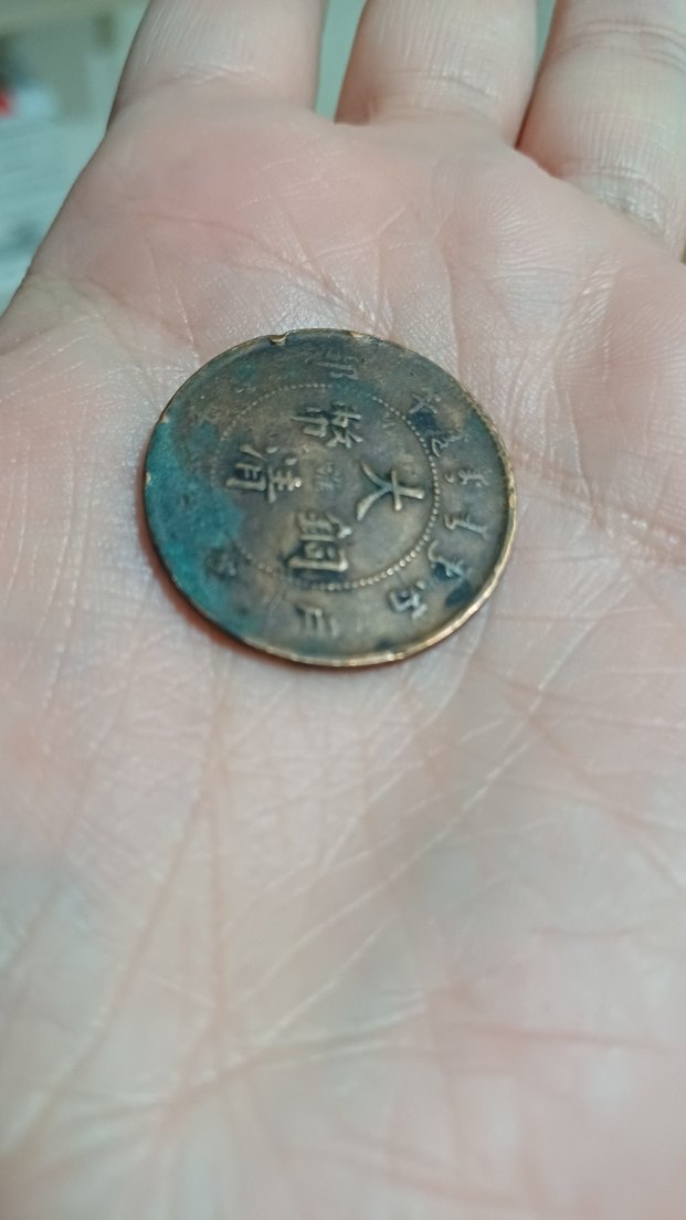 Turkuaz Parlak Vintage Erkek Rozeti - Görsel 3