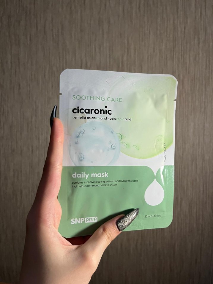 Nalja Aloe Vera Rahatlatıcı Maske 20 ml - Görsel 2