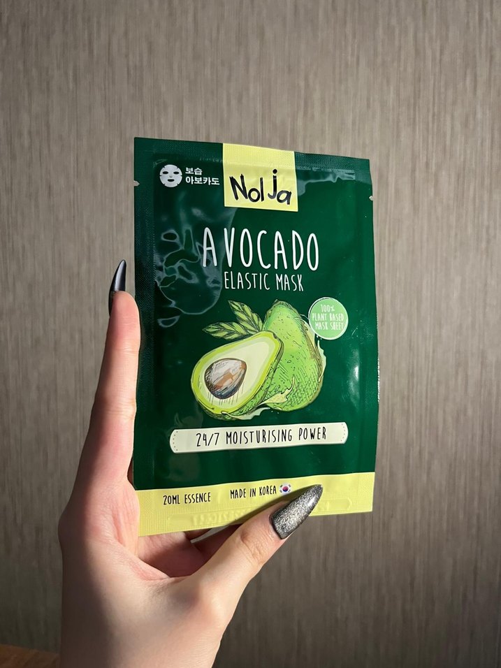 Nalja Aloe Vera Rahatlatıcı Maske 20 ml - Görsel 3