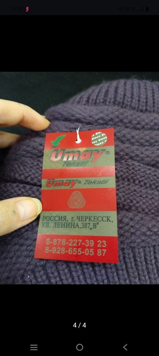 Mor Örgü Kadın Bere - Görsel 2