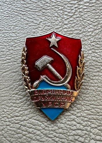 Sovyet Rus Askeri Ukrayna Rozet Bröve - Görsel 2