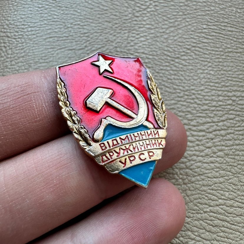 Sovyet Rus Askeri Ukrayna Rozet Bröve - Görsel 4