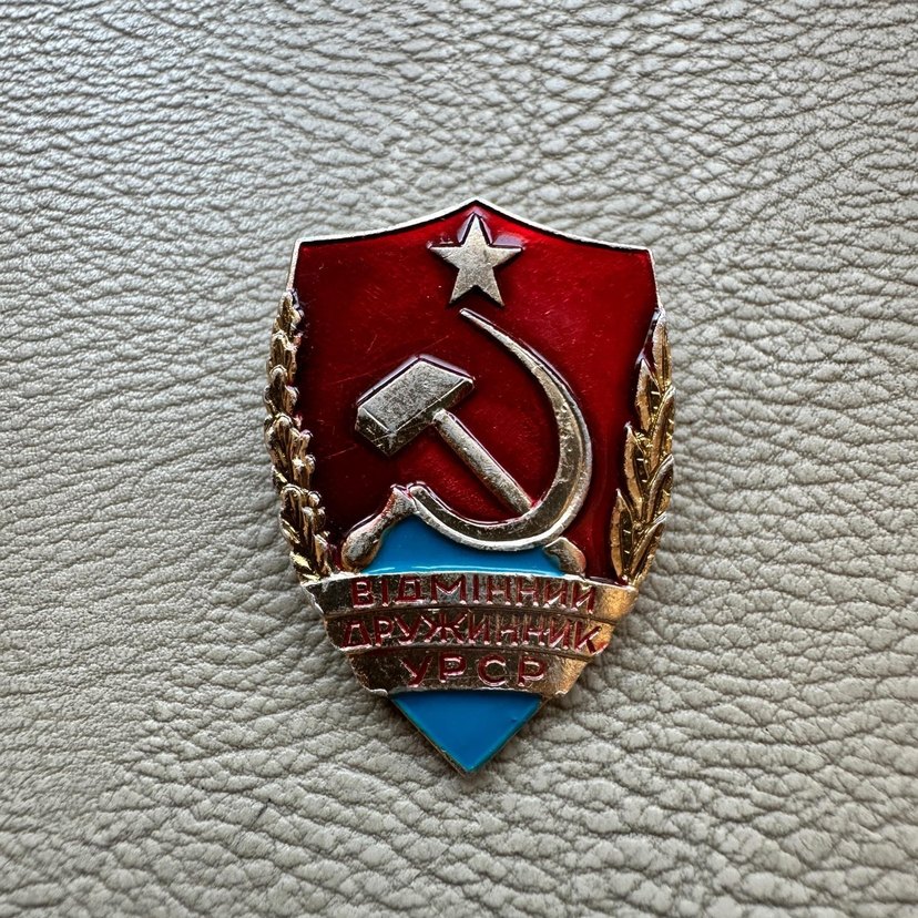 Sovyet Rus Askeri Ukrayna Rozet Bröve - Görsel 2