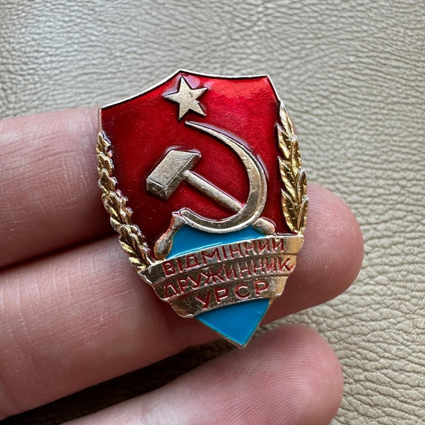 Sovyet Rus Askeri Ukrayna Rozet Bröve - Görsel 5