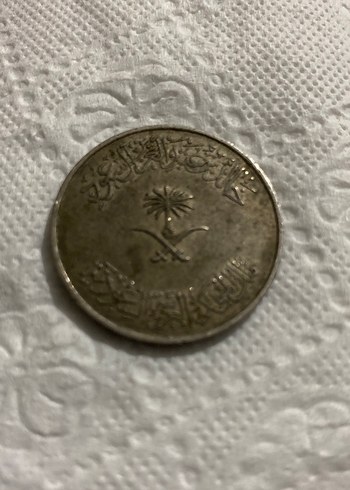 Vintage Kahverengi koleksiyon para - Görsel 2