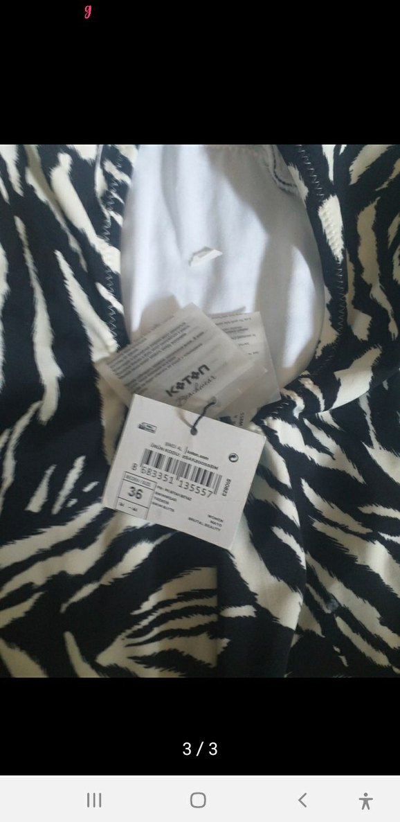 Zebra Desenli Drapeli Kadın Mayo - Görsel 3