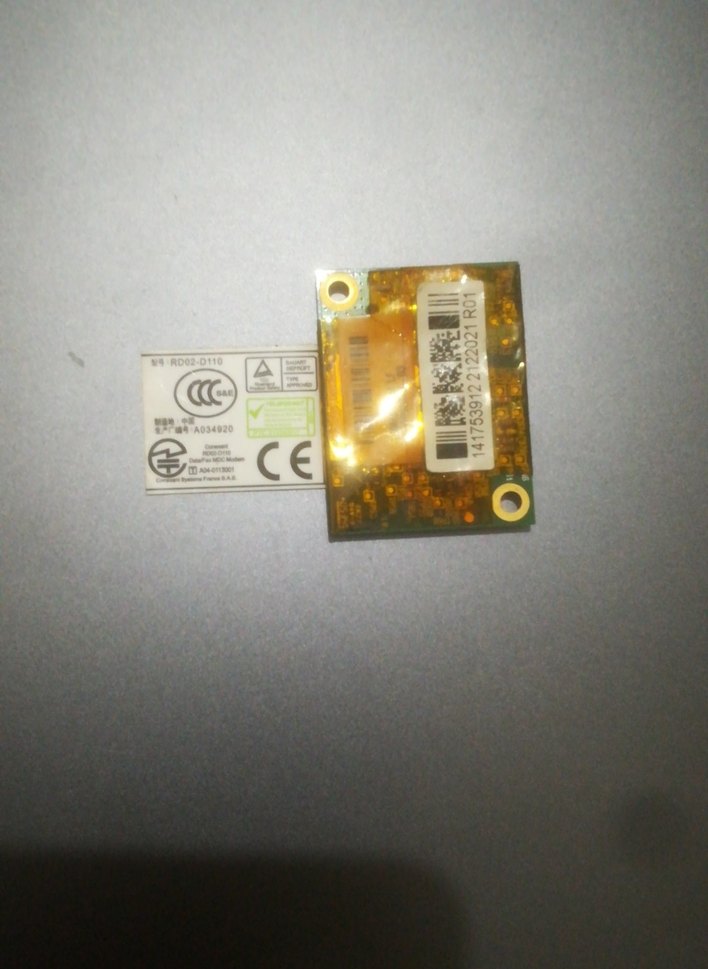 Altın Renkli Hafıza Kartı - Görsel 2