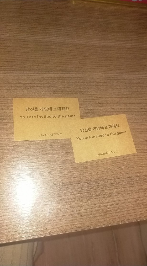 squid game kartları - Görsel 2