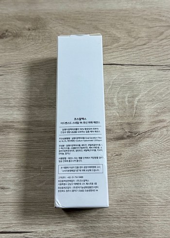 COSRX Advanced Snail 96 Mucin Power Essence Tonik 100 ml - Görsel 3