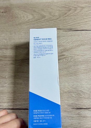 Aestura Atobarrier365 Hydro Essence 200 ml - Görsel 2