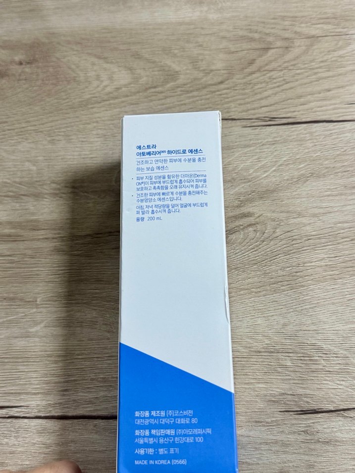 Aestura Atobarrier365 Hydro Essence 200 ml - Görsel 3