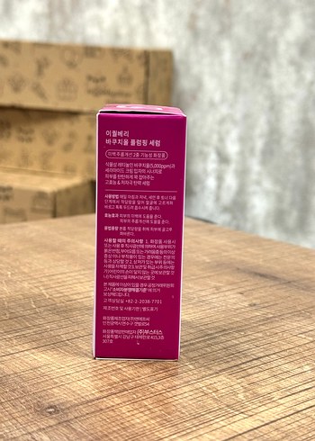 Eqqual Berry Bakuchiol Dolgunlaştırıcı Serum 30ml - Görsel 3