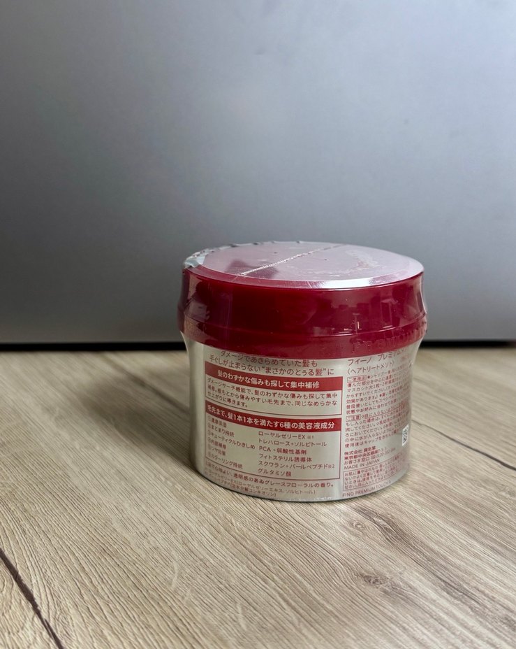 Fino Premium Touch Saç Maskesi - Görsel 2