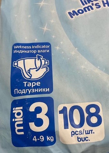 2 paket hiç açılmadı Molfix Bebek Bezi Ultra Advantage Pack - Görsel 2