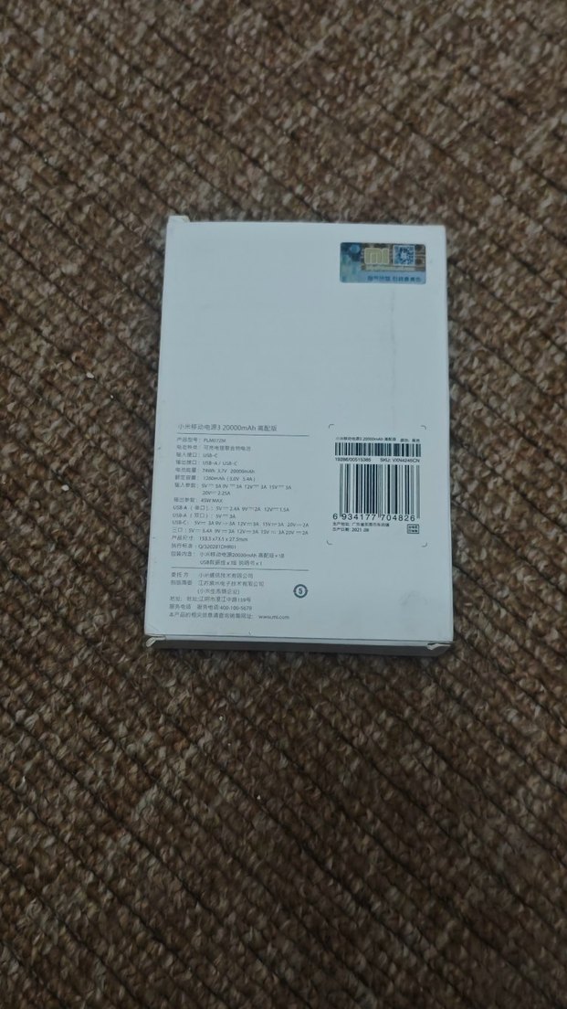 Beyaz Xiaomi 20000mAh Power Bank - Görsel 3