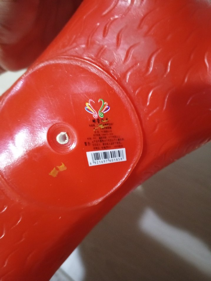 Renkli Kırmızı Şişme Oyuncak Hayvan - Görsel 3