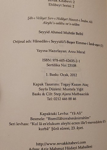 ŞAHI VELAYET SIRRI HİDAYET HZ ALİ - Görsel 2