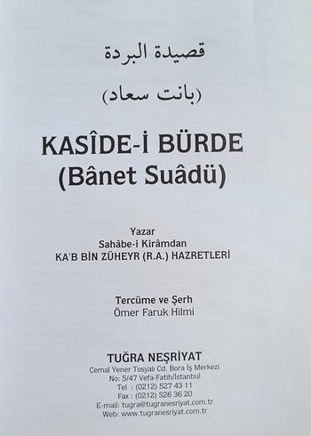 KASİDEİ BÜRDE - Görsel 3