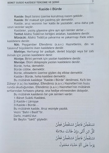 KASİDEİ BÜRDE - Görsel 4
