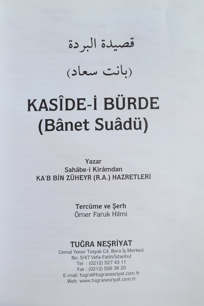 KASİDEİ BÜRDE - Görsel 3