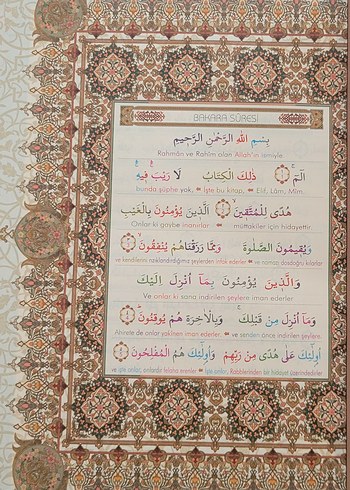 RENKLİ KELİME MEALLİ KURANI KERİM - Görsel 3