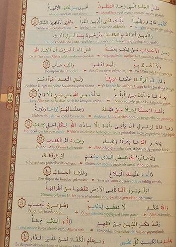 RENKLİ KELİME MEALLİ KURANI KERİM - Görsel 5