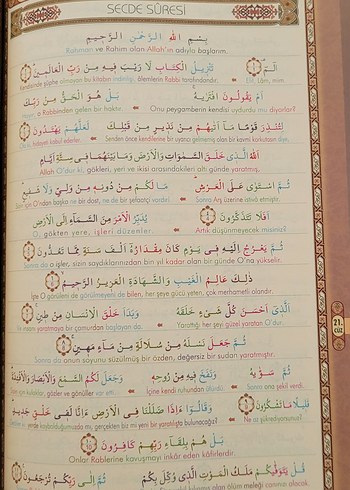 RENKLİ KELİME MEALLİ KURANI KERİM - Görsel 6