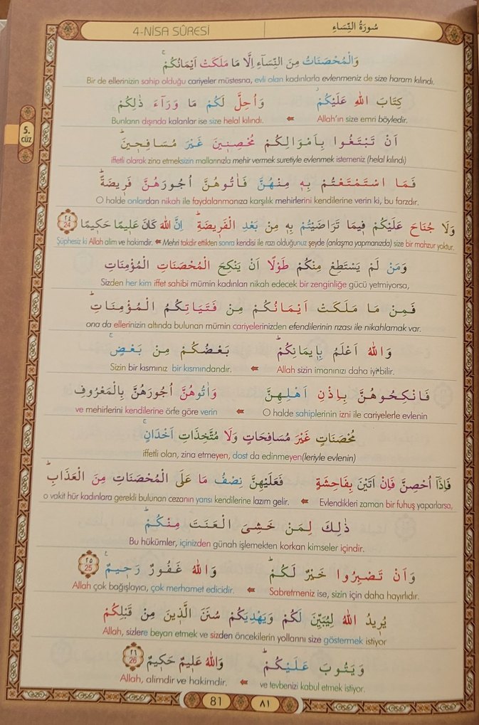 RENKLİ KELİME MEALLİ KURANI KERİM - Görsel 4