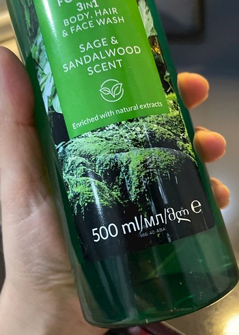 Avon Senses Jungle Rainburst Erkek 3/1 Duş Jeli 500 ml - Görsel 4