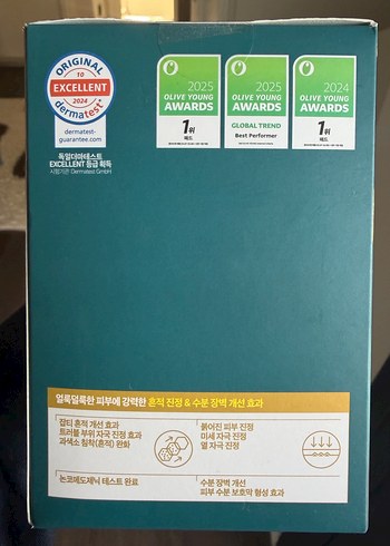 KORENİN EN ÇOK SATAN TONER PADİ - Görsel 2