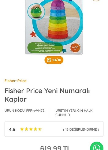 Fisher Price
