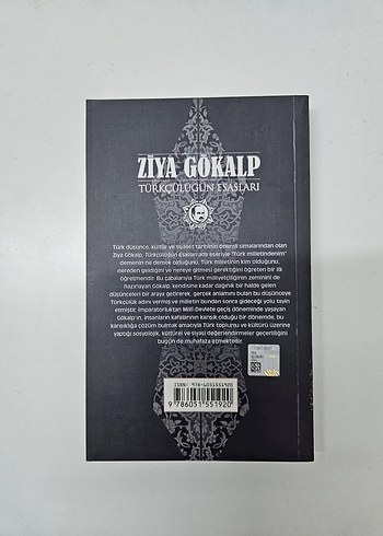 Türkçülüğün Esasları - Ziya Gökalp - Görsel 2
