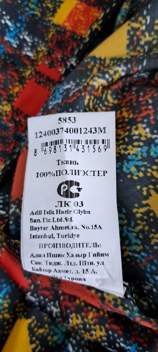 Adil Işık Kolsuz Elbise - Görsel 5