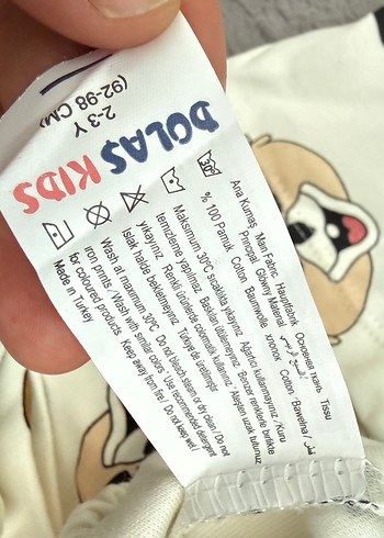 Baskılı Beyaz Çocuk Pijama Takımı - Görsel 3