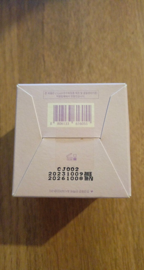 Dr.Ceuracle Vegan Active Berry Göz Kremi 32g - Görsel 5