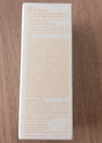 Beden Numbuzin 3 Super Glowing Essence Toner