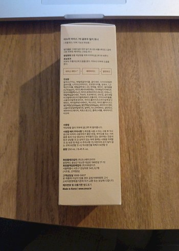 Diğer Anua 70+ Glow Milk Toner 250 ml