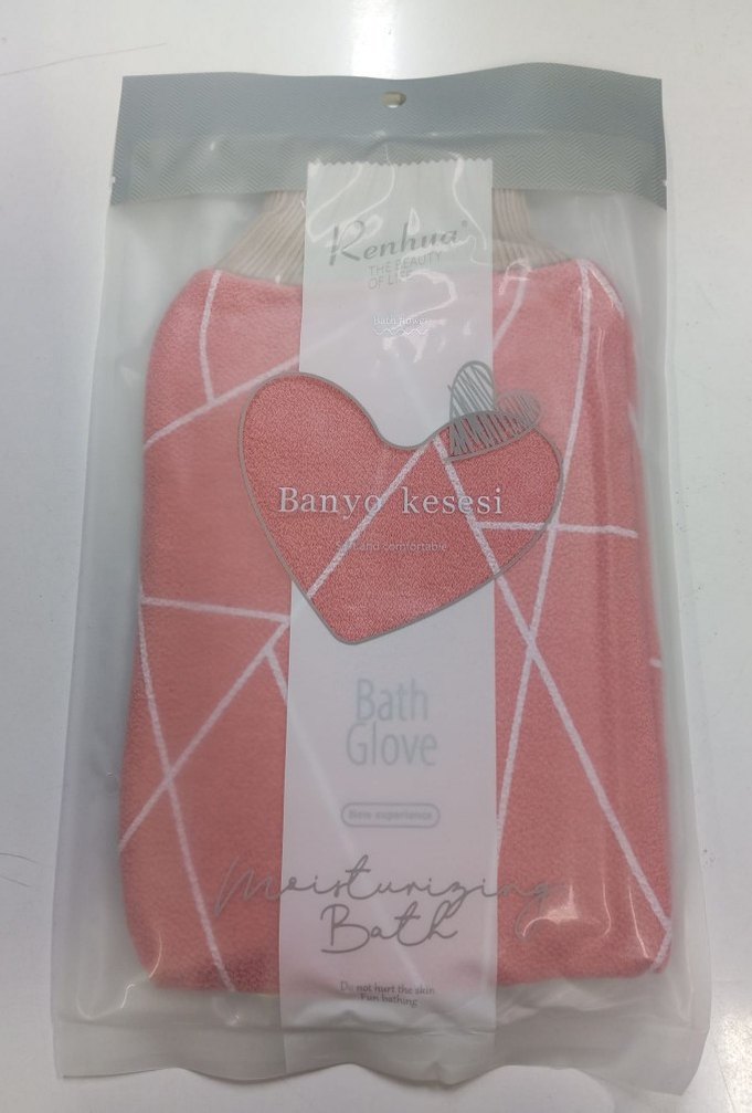 reyhan banyo kesesi mikrofiber - Görsel 4
