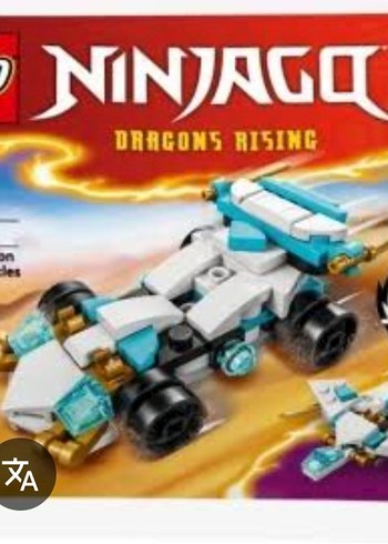 LEGO Ninjago Zane'in Ejderha Gücü Araçları 55parça - Görsel 6