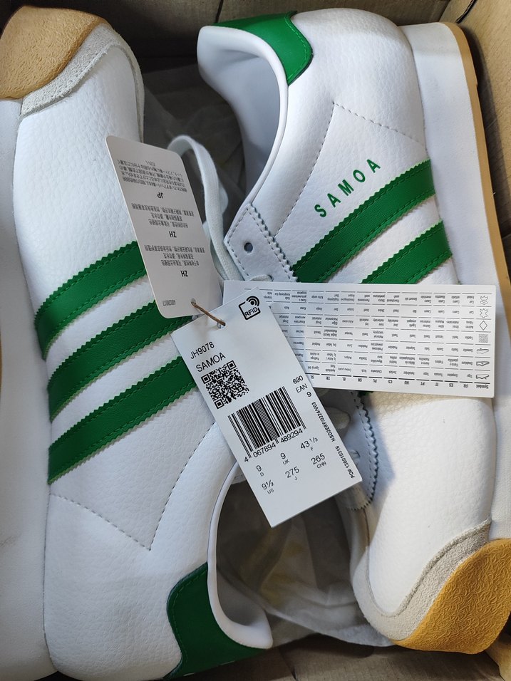 Adidas Samoa - Görsel 5